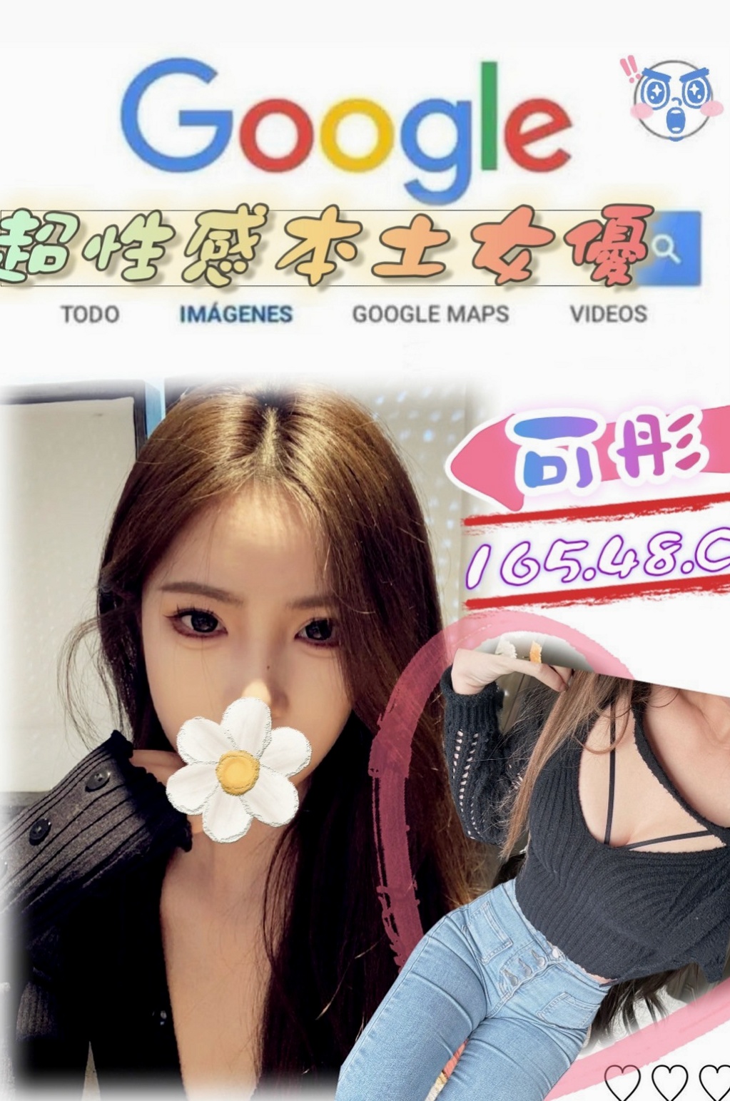 后里伴遊｜雨潔｜小騷騷 美甲師｜身高167cm/體重47kg/胸圍E罩杯/年齡18歲｜性感撩人的身材 老漢推車姿勢是她最喜歡的